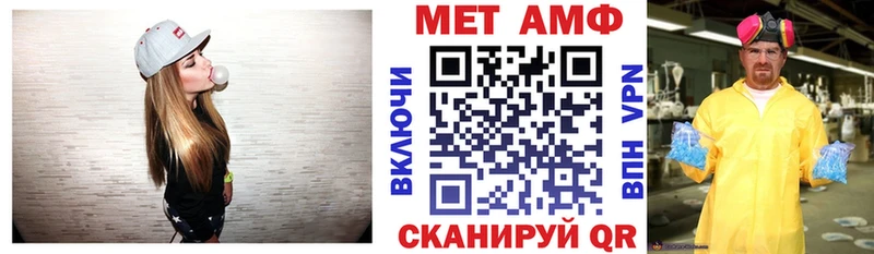 Amphetamine Розовый  Купить закладки  Кириллов 