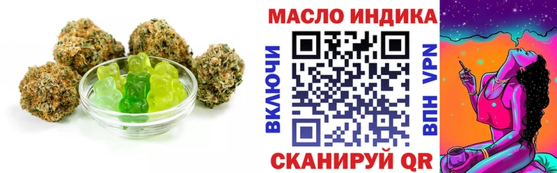 Cannafood марихуана  Купить где  Кириллов 