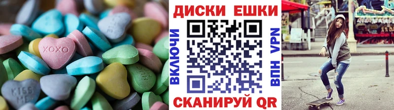 Купить закладки  Кириллов  Ecstasy Дубай 