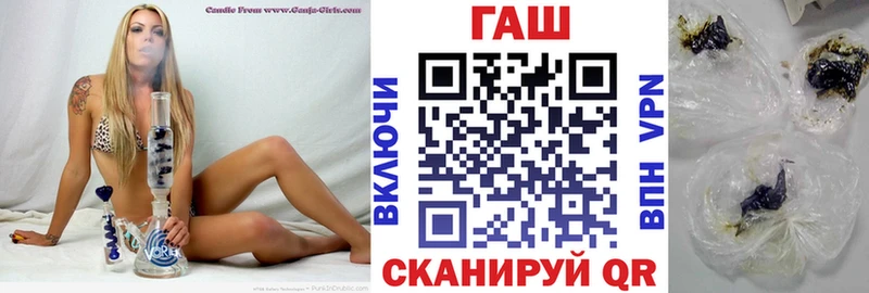 ГАШ Premium  Купить  Кириллов 