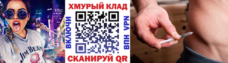 Героин гречка  Купить закладки  Кириллов 