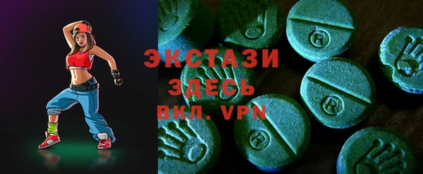 ALPHA-PVP Магадан
