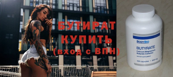 каннабис Майский