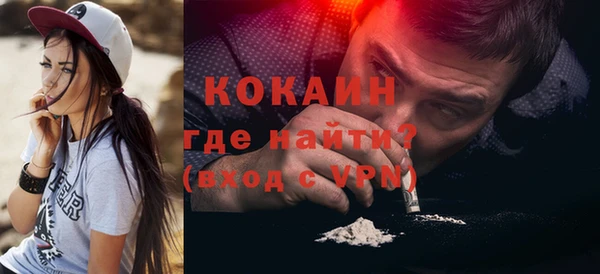 бошки Медногорск