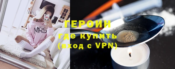 мефедрон VHQ Магас