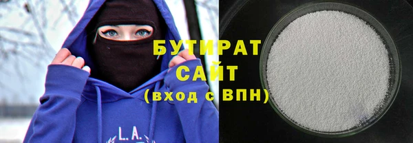 каннабис Майский