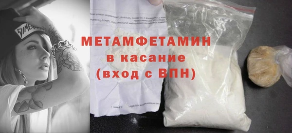 мефедрон VHQ Магас