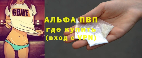 мефедрон VHQ Магас