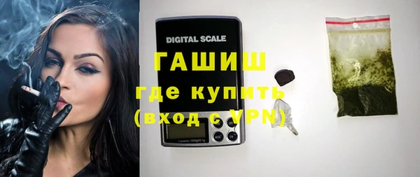 мефедрон VHQ Магас