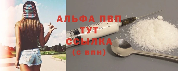 ALPHA-PVP Магадан