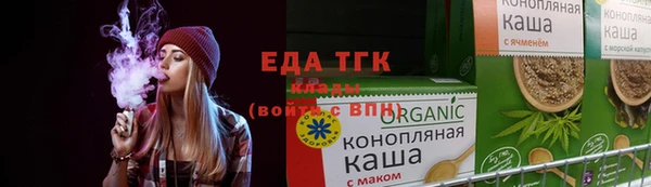 мефедрон VHQ Магас