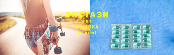 мефедрон VHQ Магас