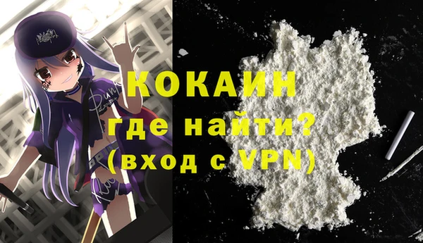 мефедрон VHQ Магас