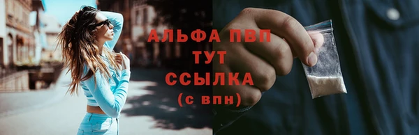 мефедрон VHQ Магас