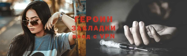 ALPHA-PVP Магадан