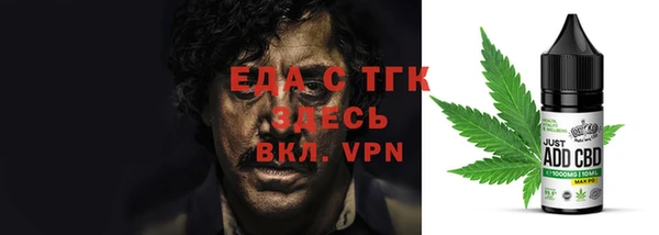мефедрон VHQ Магас