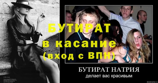 каннабис Майский