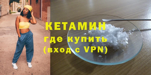ALPHA-PVP Магадан