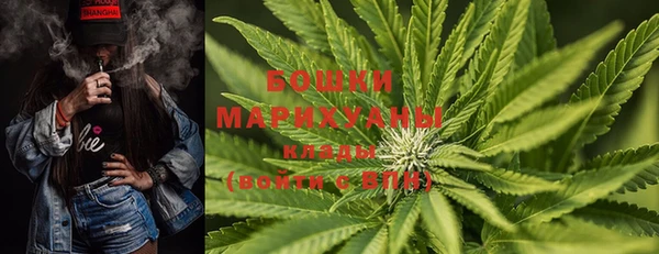 каннабис Майский