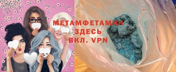 каннабис Майский