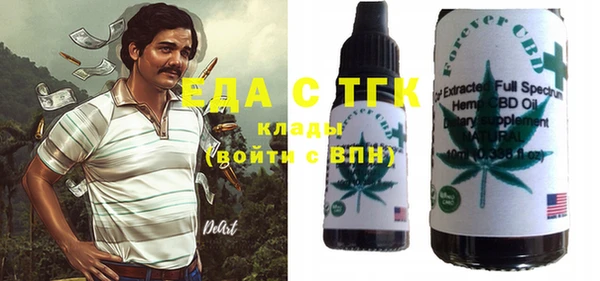 каннабис Майский