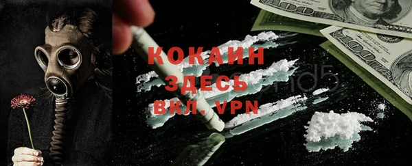 мефедрон VHQ Магас