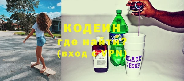 мефедрон VHQ Магас