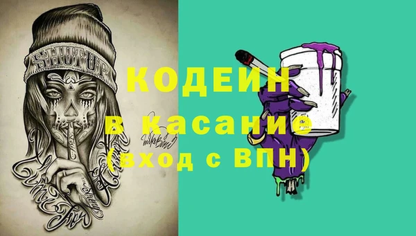 ALPHA-PVP Магадан