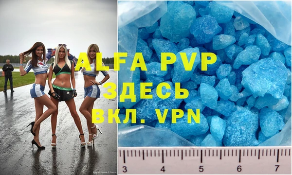 мефедрон VHQ Магас