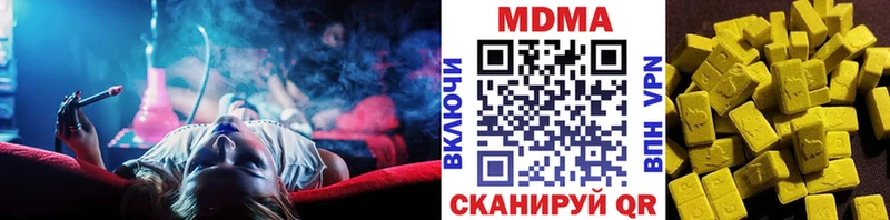 МДМА кристаллы  Купить где  Кириллов 