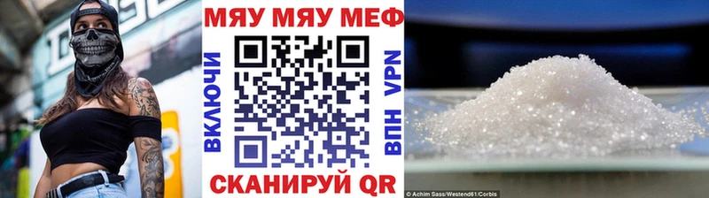 Мефедрон 4 MMC  Кириллов 