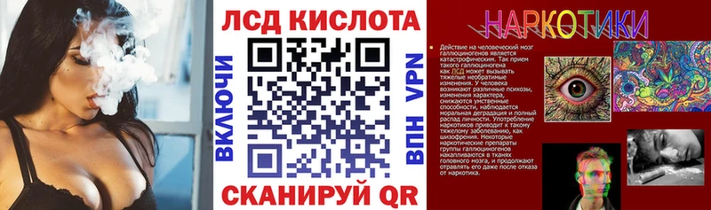 Марки N-bome 1500мкг  Купить где  Кириллов 