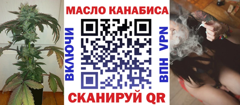 Купить закладки  Кириллов  ТГК концентрат 