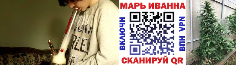 МАРИХУАНА семена  Купить где  Кириллов 
